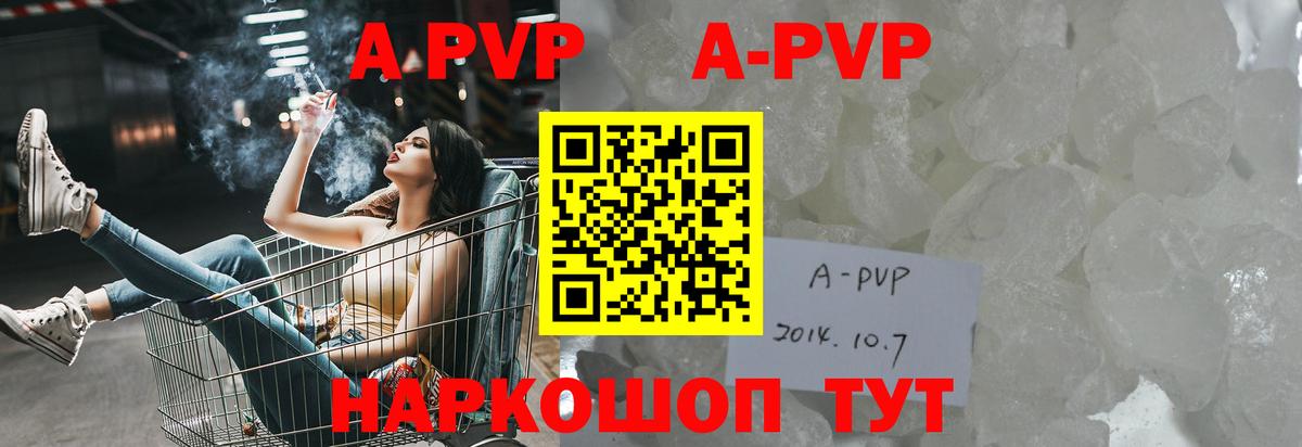 Alpha-PVP СК  Вход с VPN  Пенза  APVP СК  Alpha-PVP VHQ 