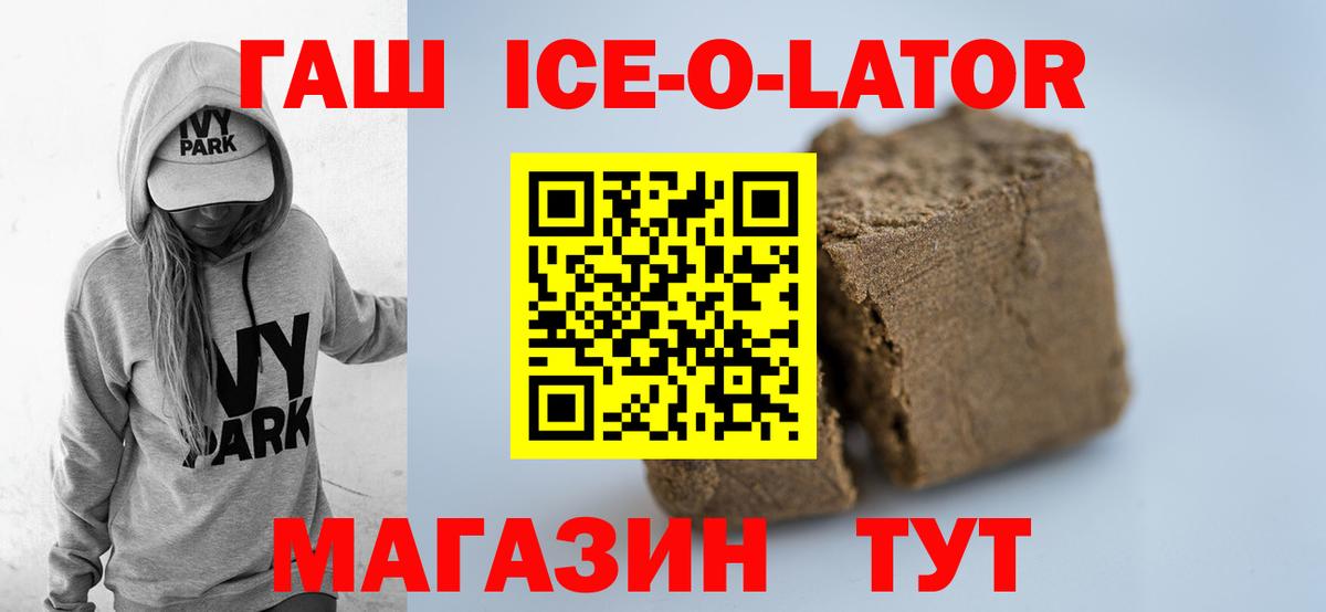 ГАШИШ гарик Пенза