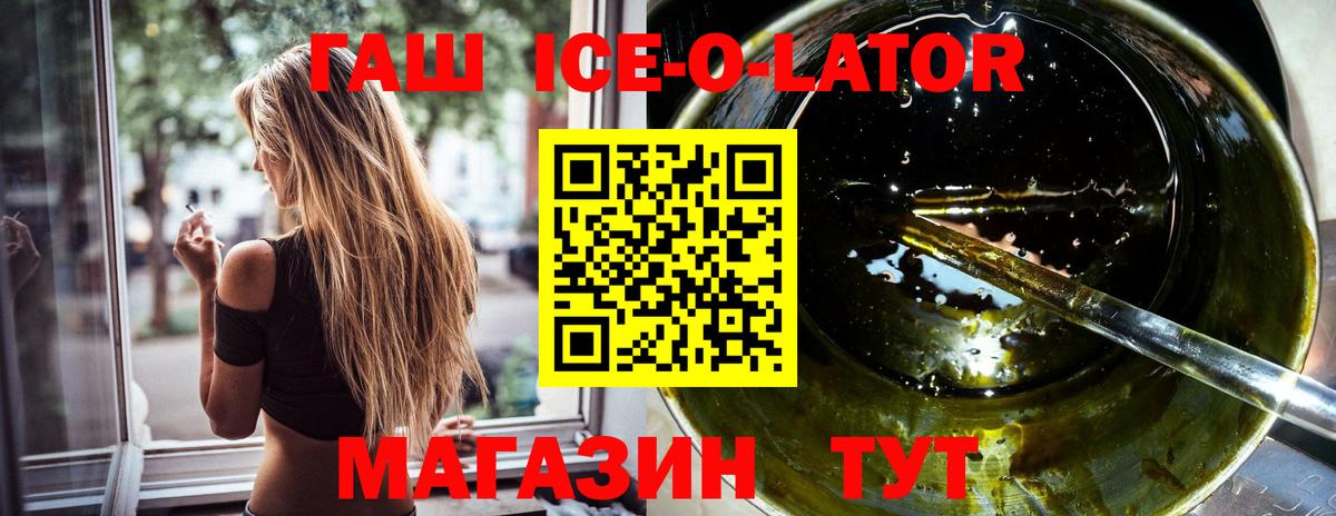 ГАШИШ  ГАШИШ Premium  Вход с VPN  ГАШИШ индика сатива  Пенза 