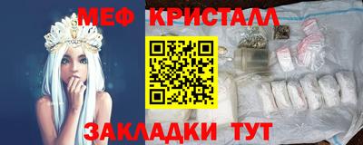 а пвп мука Татарск