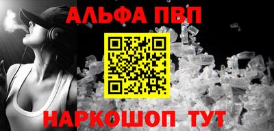 а пвп мука Татарск