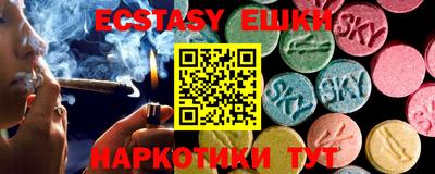 ECSTASY Тара