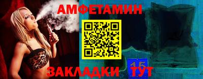 а пвп мука Татарск