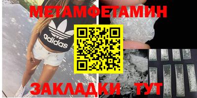 а пвп мука Татарск