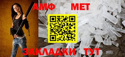 а пвп мука Татарск