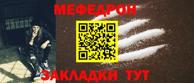 мет Тверь