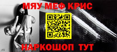 а пвп мука Татарск