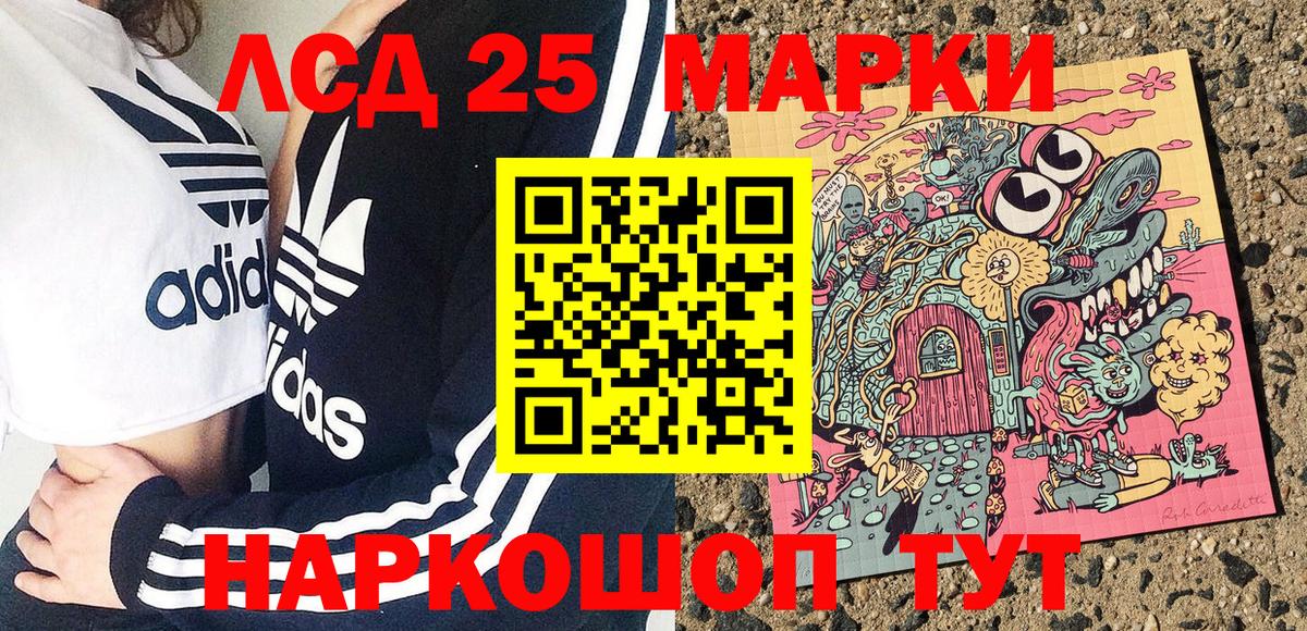 Марки NBOMe 1500мкг  Вход с VPN  Пенза 