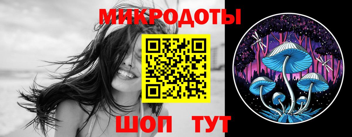 Галлюциногенные грибы мицелий  Псилоцибиновые грибы мицелий  Пенза  Вход с VPN 